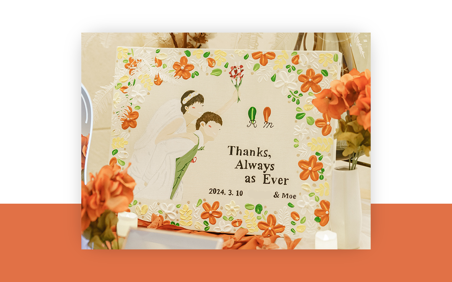 結婚式ウェルカムボード