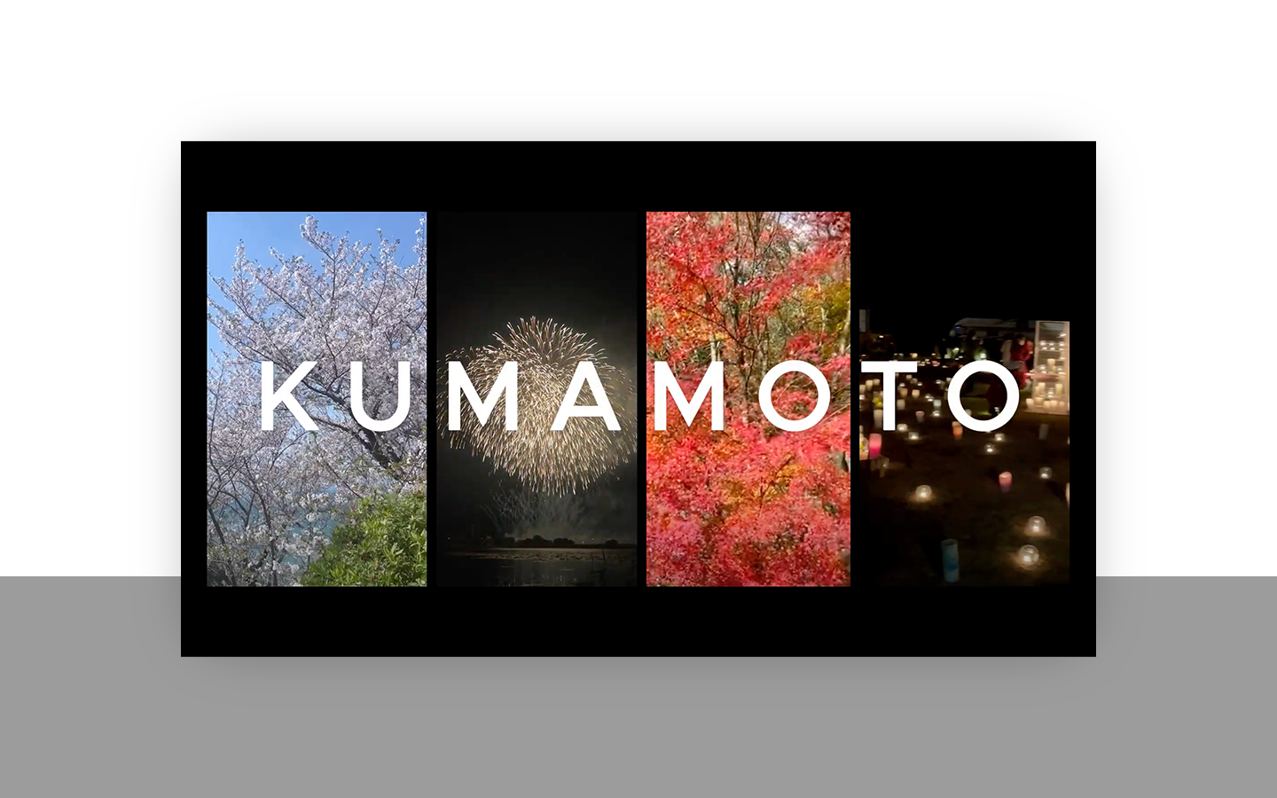 熊本観光PR動画